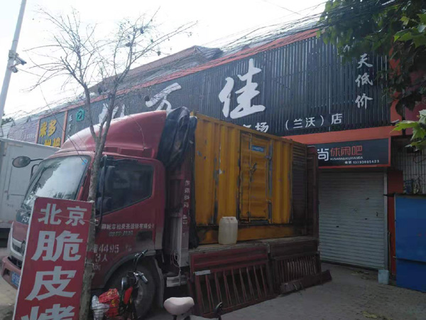 北川租赁发电机-柴油发电机组在火车站的应用 