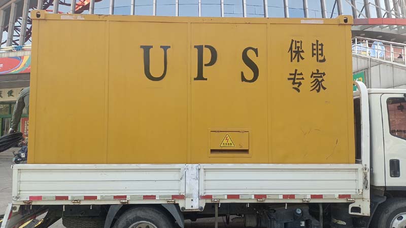 北川怎样判断柴油发电机组和UPS电源的配合工作是否正常？